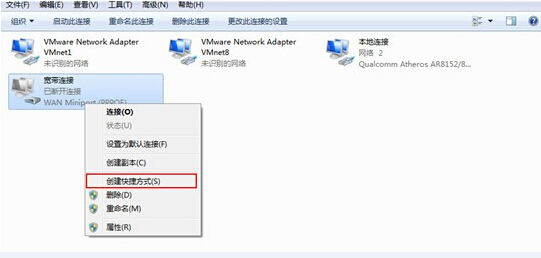 韓博士教你設置開機自動聯(lián)網(wǎng)