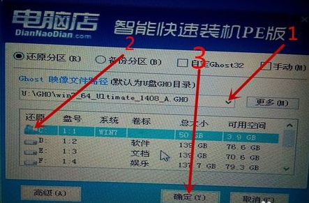 筆記本藍(lán)屏，用U盤PE安裝工具重裝系統(tǒng)方法