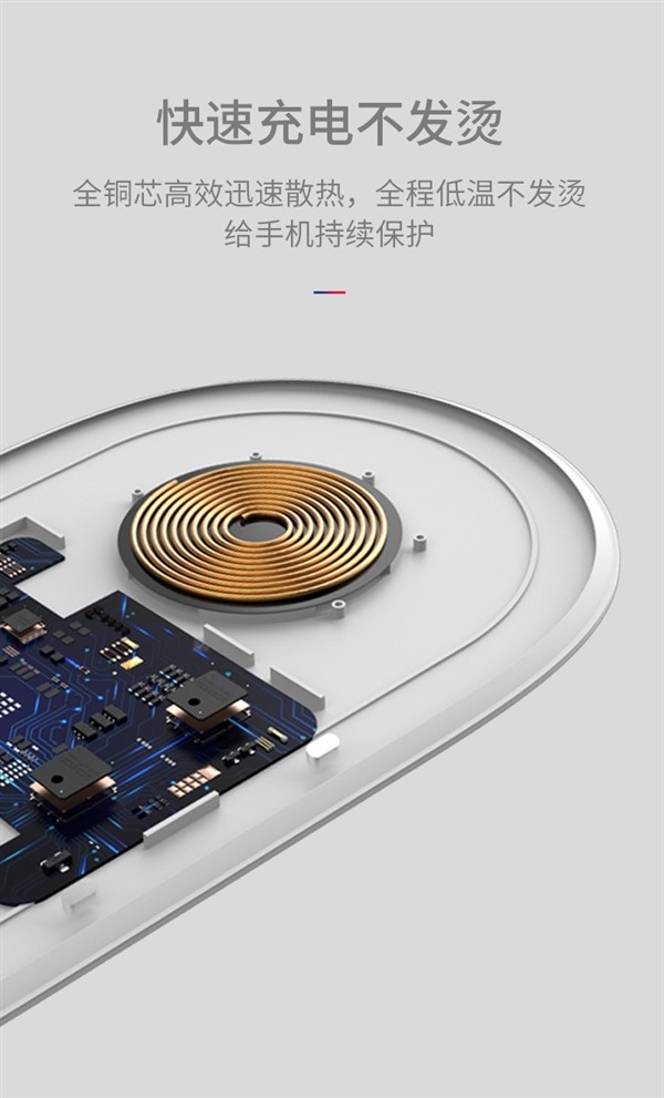 南孚發(fā)布全球首款雙位無(wú)線充，實(shí)現(xiàn)兩部同時(shí)充電