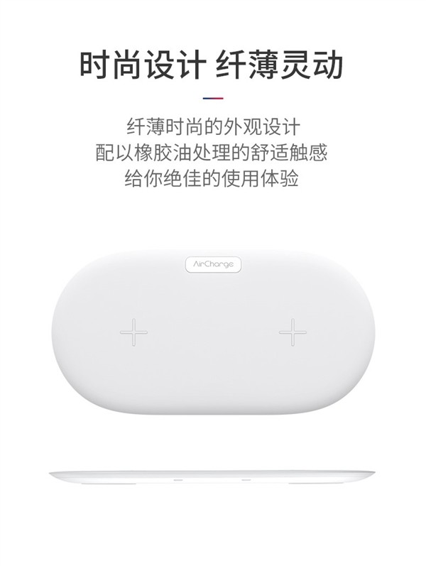 南孚發(fā)布全球首款雙位無(wú)線充，實(shí)現(xiàn)兩部同時(shí)充電