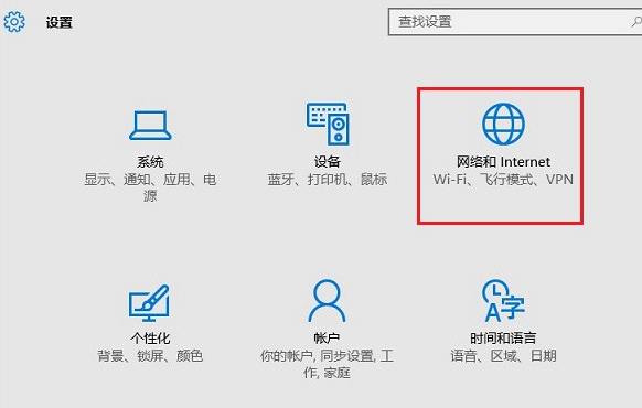 win10系統(tǒng)桌面設置共享wifi無線網絡