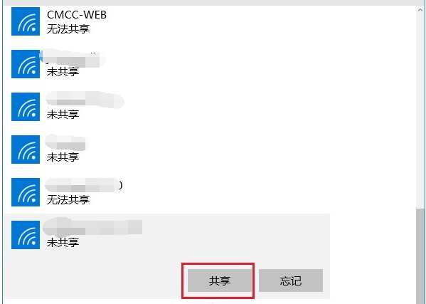 win10系統(tǒng)桌面設置共享wifi無線網絡