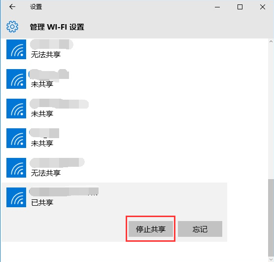 win10系統(tǒng)桌面設置共享wifi無線網絡