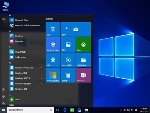 全球Windows 10激活失效，專業(yè)版突變家庭版