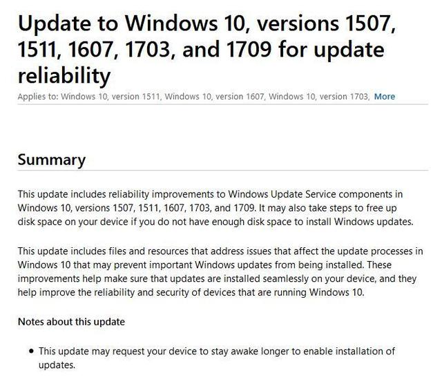 微軟重發(fā)KB4023057，優(yōu)化Windows 10升級(jí)體驗(yàn)