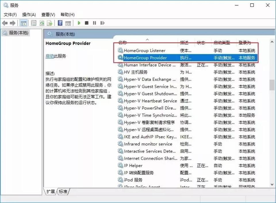 win10系統(tǒng)全面優(yōu)化，讓你的電腦告別龜速