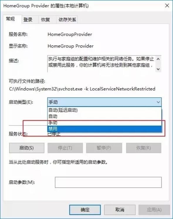 win10系統(tǒng)全面優(yōu)化，讓你的電腦告別龜速