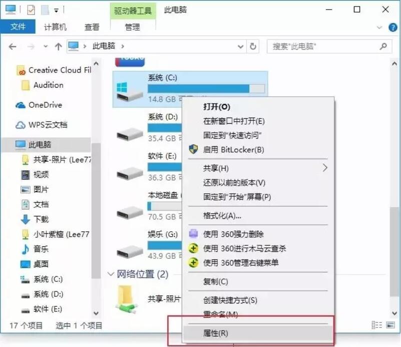 win10系統(tǒng)全面優(yōu)化，讓你的電腦告別龜速