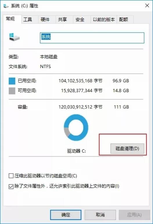 win10系統(tǒng)全面優(yōu)化，讓你的電腦告別龜速