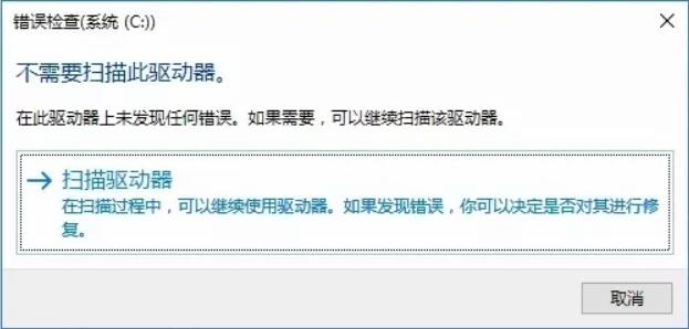 win10系統(tǒng)全面優(yōu)化，讓你的電腦告別龜速