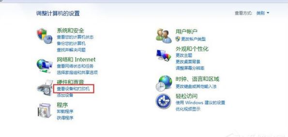 win7系統(tǒng)打印機脫機如何恢復正常