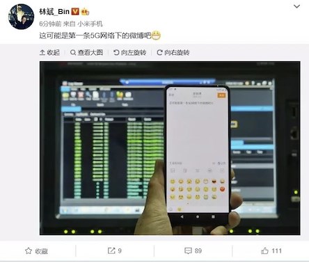 5G指南：你想知道的，都在這里了