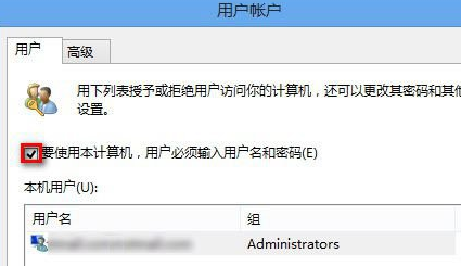 要使用本計算機(jī)，用戶必須輸入用戶名和密碼