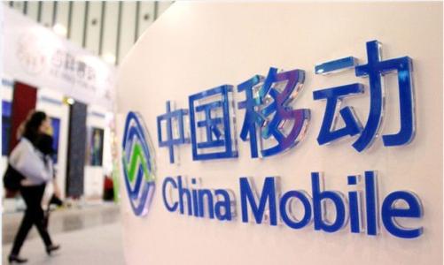 中國移動：5G終端側(cè)面臨技術(shù)、產(chǎn)業(yè)、應(yīng)用三大挑戰(zhàn)