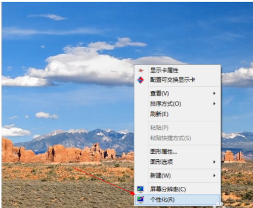 點(diǎn)擊個性化