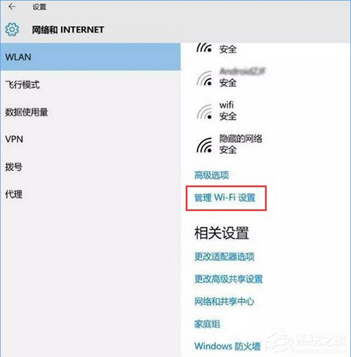 韓博士教你解決win10系統(tǒng)無線網(wǎng)絡不穩(wěn)定問題