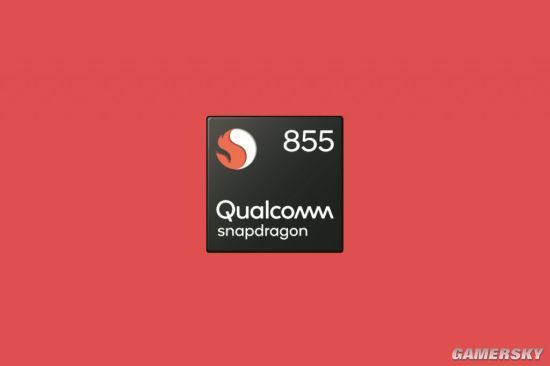 驍龍855/驍龍845對比：工藝升級至7nm，性能提升45%