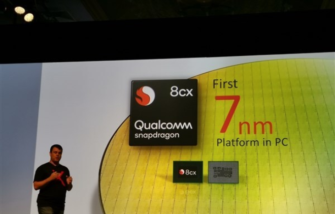 高通發(fā)布驍龍8cx PC平臺：首發(fā)7nm，支持Windows10企業(yè)版