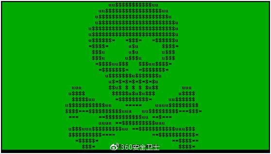 又一勒索病毒被發(fā)現(xiàn)：顯示骷髏頭，索要0.1個(gè)比特幣
