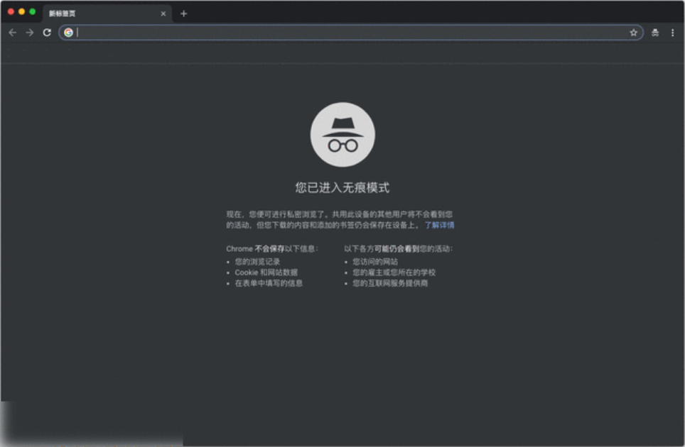 Chrome最快明年初支持，macOS Mojave 深色模式