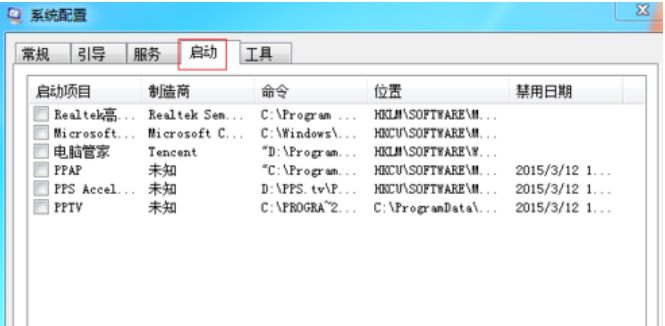 win8系統(tǒng)開(kāi)機(jī)啟動(dòng)慢的解決方法