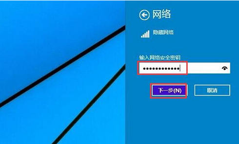 怎么連接win8系統(tǒng)隱藏ssid無線網(wǎng)絡