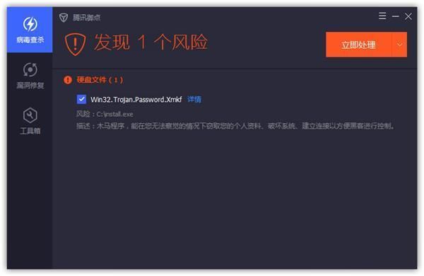 “驅(qū)動人生木馬”2小時感染10萬電腦，已精準查殺