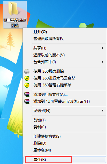 win7系統(tǒng)設定共享文件夾能夠修改/添加/刪除文件的方法