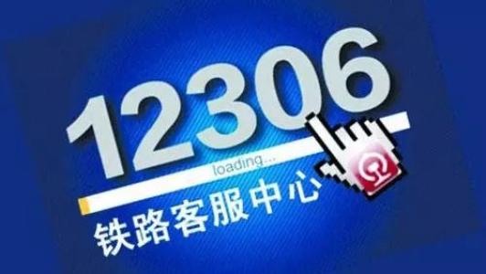 12306：鐵路試點(diǎn)刷碼乘車，車票將無紙化！
