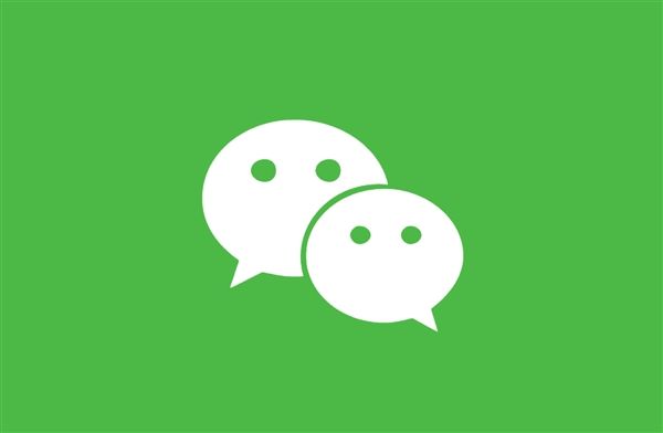 微信支付5萬元交易受監(jiān)控要上報？騰訊回應