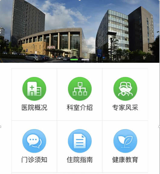 全國首家微信醫(yī)保支付示范醫(yī)院落戶深圳，體驗一站式智慧就醫(yī)