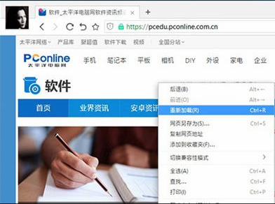 瀏覽器竟有這些神奇應用，你知道嗎