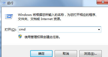 win7系統(tǒng)無(wú)法格式化U盤(pán)詳細(xì)解決方法