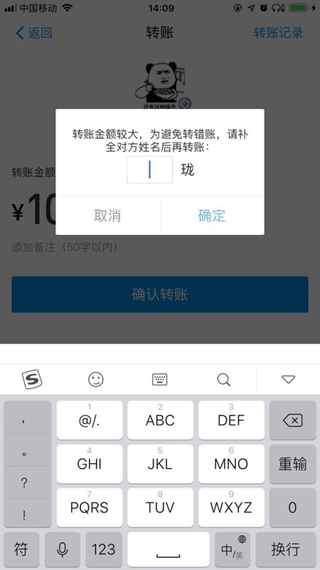 掌握這6個隱藏小功能，讓你的支付寶賬戶更安全
