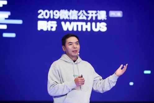 更像紅包的微信紅包，更懂人性的企業(yè)微信