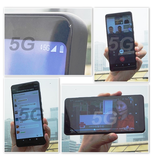 全球首個(gè)！廣東聯(lián)通打通5G手機(jī)電話(huà)