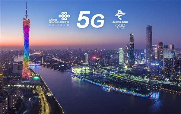全球首個(gè)！廣東聯(lián)通打通5G手機(jī)電話(huà)