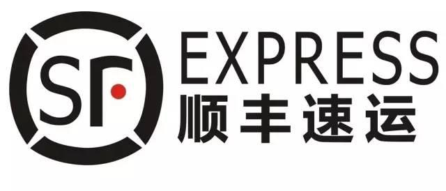 快遞公司發(fā)布春節(jié)安排，順豐今年春節(jié)不放假