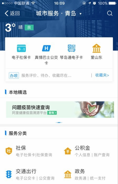 電子社?？▉?lái)了！全國(guó)超140城市可在支付寶“刷臉”領(lǐng)取