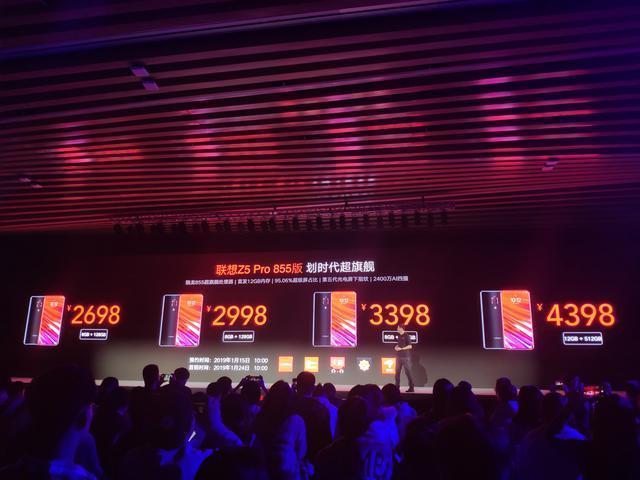 聯想首發(fā)高通驍龍855 Z5 Pro 855版跑分高達37萬