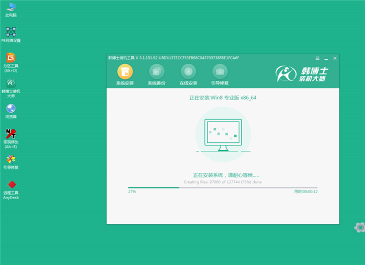 在線重裝win8，韓博士重裝win8原版系統(tǒng)