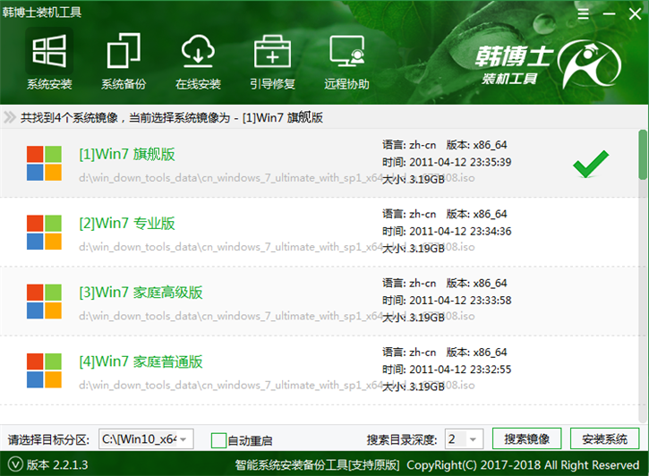 u盤系統(tǒng)重裝步驟，acer r3-131t u盤重裝win7教程