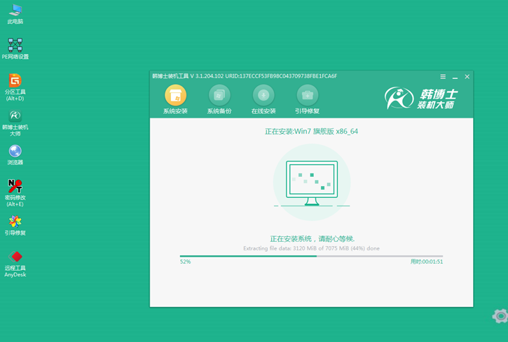 在線系統(tǒng)重裝教程，華碩rog g752vs在線安裝系統(tǒng)win7步驟
