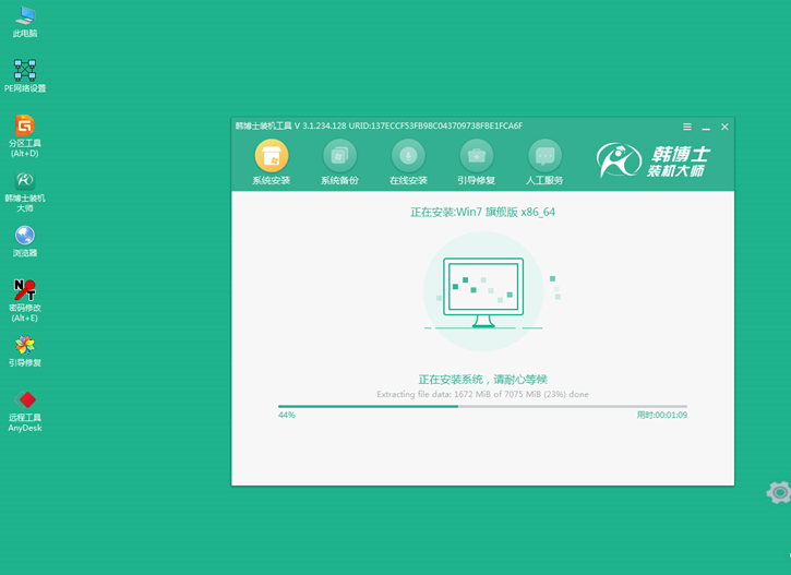 韓博士一鍵重裝win7系統(tǒng)的詳細教程
