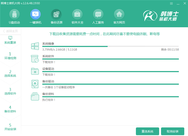 window7系統(tǒng)重裝步驟，宏基f5-573g一鍵安裝系統(tǒng)win7圖文
