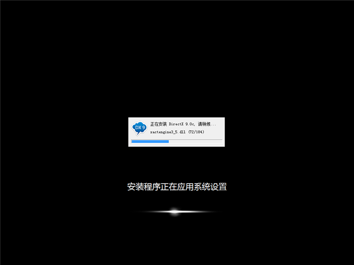 window7系統(tǒng)重裝步驟，宏基f5-573g一鍵安裝系統(tǒng)win7圖文