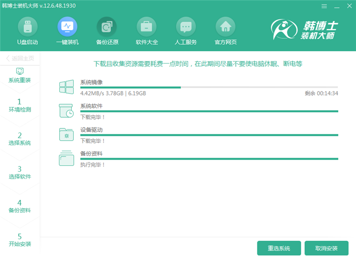 電腦系統(tǒng)重裝win10，華碩ux360ca在線重裝系統(tǒng)win10教程