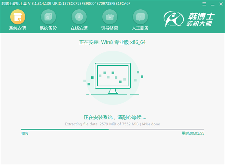 系統(tǒng)重裝u盤版，聯(lián)想揚(yáng)天b41-80 u盤重裝win8步驟