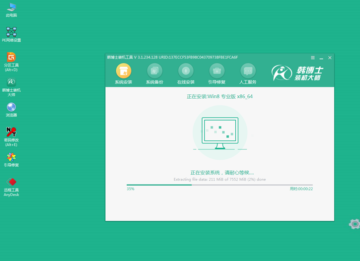 韓博士重裝筆記本win8系統(tǒng)，華碩pro554uv一鍵重裝win8步驟