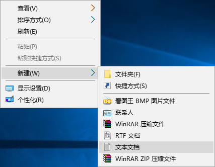 Win10使用遠程協(xié)助時鼠標(biāo)無法點擊的解決方案